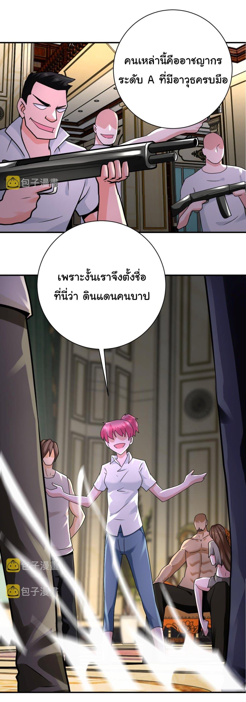 Manga-lc-com อ่านมังงะ อ่านการ์ตูน ออนไลน์ ฟรี Apocalyptic Super System ตอนที่ 1 2 3 4 5 6 7 8 9 10 11 12 13 14 ฟรี ไม่มีโฆษณา Manga-lc - อ่าน มังงะ อ่าน การ์ตูน ออนไลน์ อ่านมังงะ ฟรี