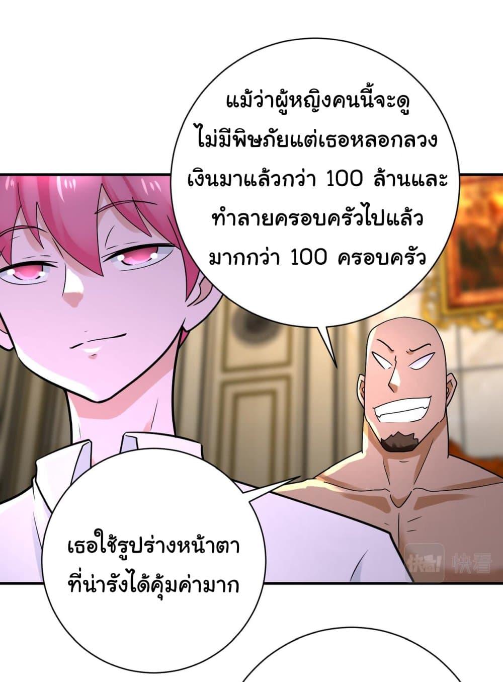 Manga-lc-com อ่านมังงะ อ่านการ์ตูน ออนไลน์ ฟรี Apocalyptic Super System ตอนที่ 1 2 3 4 5 6 7 8 9 10 11 12 13 14 ฟรี ไม่มีโฆษณา Manga-lc - อ่าน มังงะ อ่าน การ์ตูน ออนไลน์ อ่านมังงะ ฟรี
