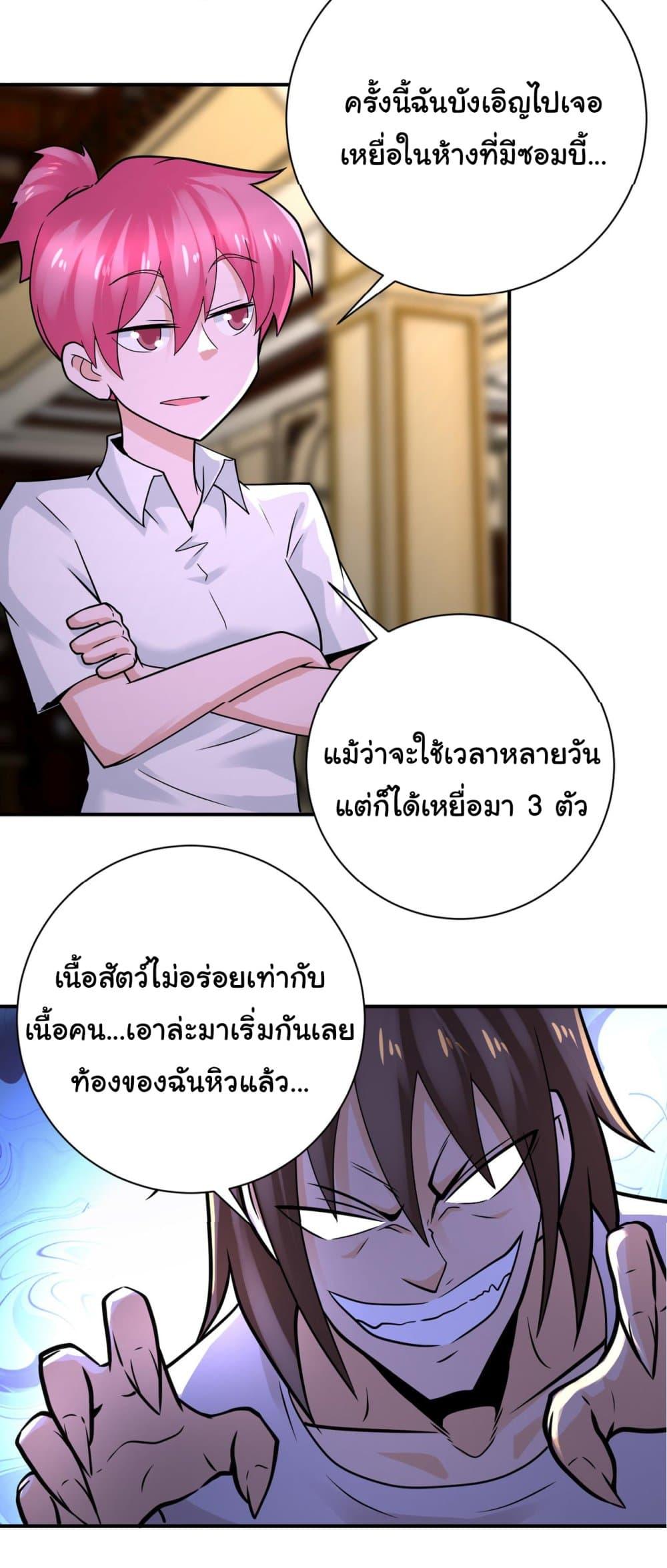 Manga-lc-com อ่านมังงะ อ่านการ์ตูน ออนไลน์ ฟรี Apocalyptic Super System ตอนที่ 1 2 3 4 5 6 7 8 9 10 11 12 13 14 ฟรี ไม่มีโฆษณา Manga-lc - อ่าน มังงะ อ่าน การ์ตูน ออนไลน์ อ่านมังงะ ฟรี