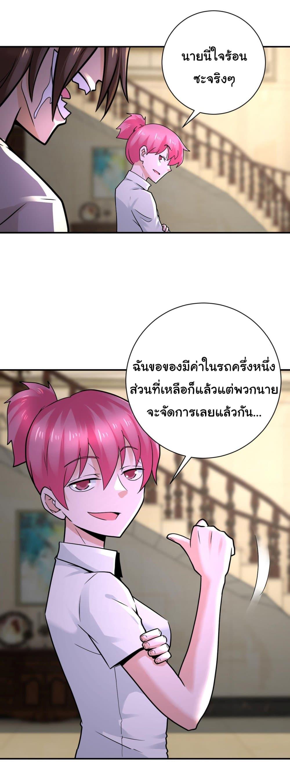 Manga-lc-com อ่านมังงะ อ่านการ์ตูน ออนไลน์ ฟรี Apocalyptic Super System ตอนที่ 1 2 3 4 5 6 7 8 9 10 11 12 13 14 ฟรี ไม่มีโฆษณา Manga-lc - อ่าน มังงะ อ่าน การ์ตูน ออนไลน์ อ่านมังงะ ฟรี