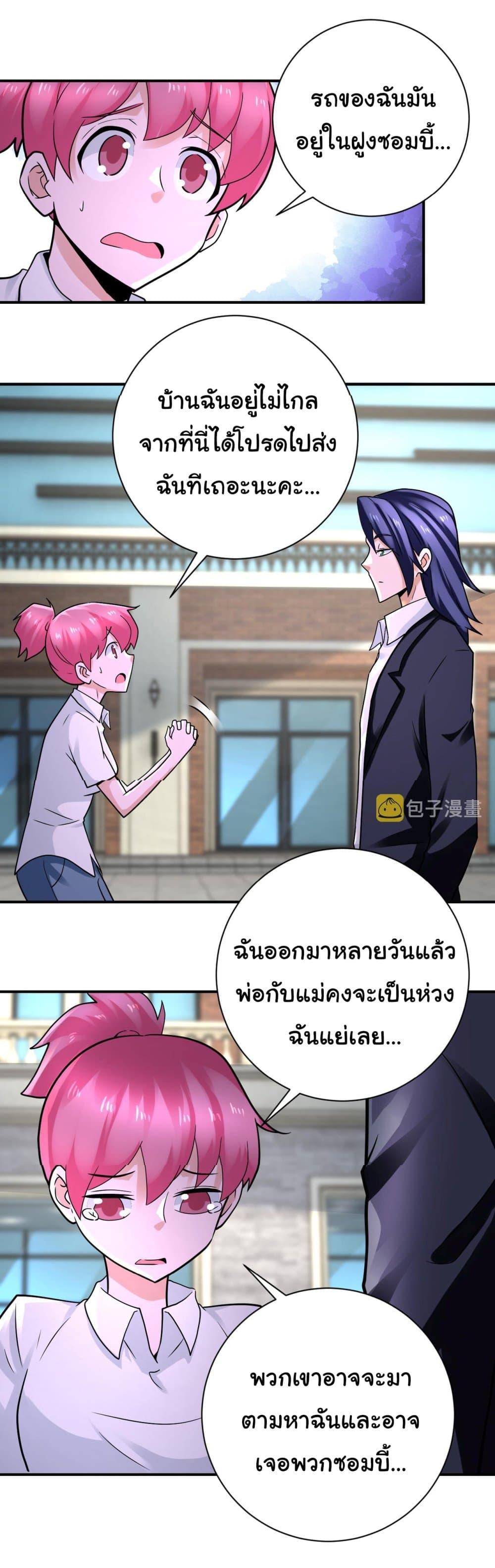Manga-lc-com อ่านมังงะ อ่านการ์ตูน ออนไลน์ ฟรี Apocalyptic Super System ตอนที่ 1 2 3 4 5 6 7 8 9 10 11 12 13 14 ฟรี ไม่มีโฆษณา Manga-lc - อ่าน มังงะ อ่าน การ์ตูน ออนไลน์ อ่านมังงะ ฟรี