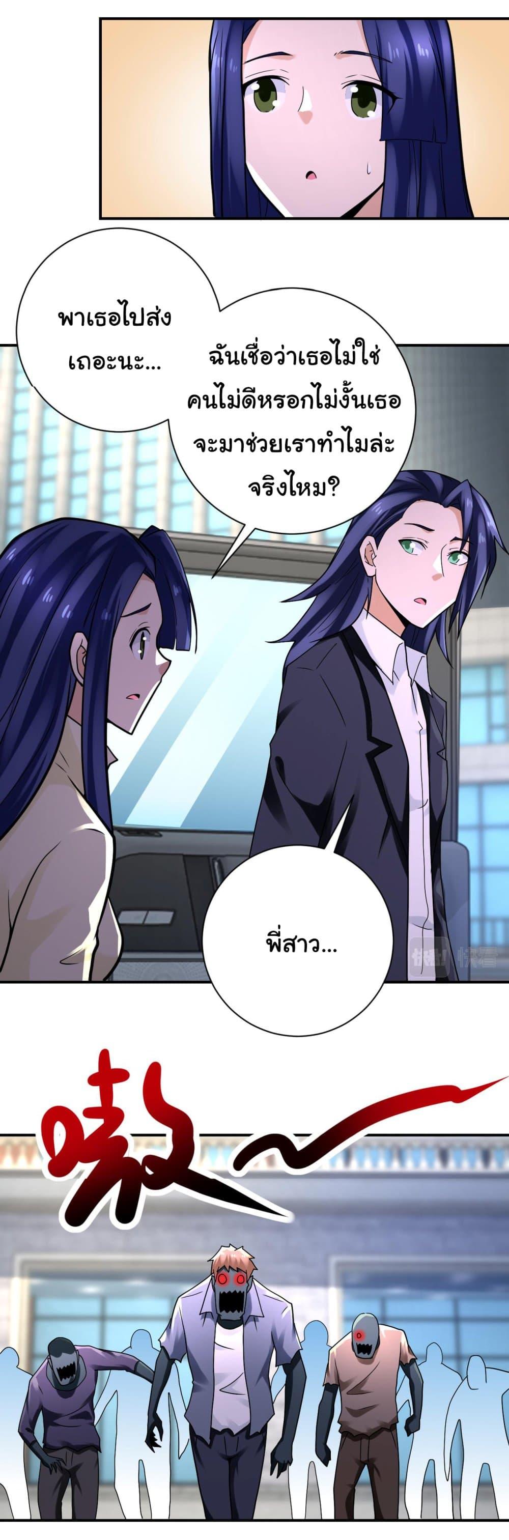 Manga-lc-com อ่านมังงะ อ่านการ์ตูน ออนไลน์ ฟรี Apocalyptic Super System ตอนที่ 1 2 3 4 5 6 7 8 9 10 11 12 13 14 ฟรี ไม่มีโฆษณา Manga-lc - อ่าน มังงะ อ่าน การ์ตูน ออนไลน์ อ่านมังงะ ฟรี