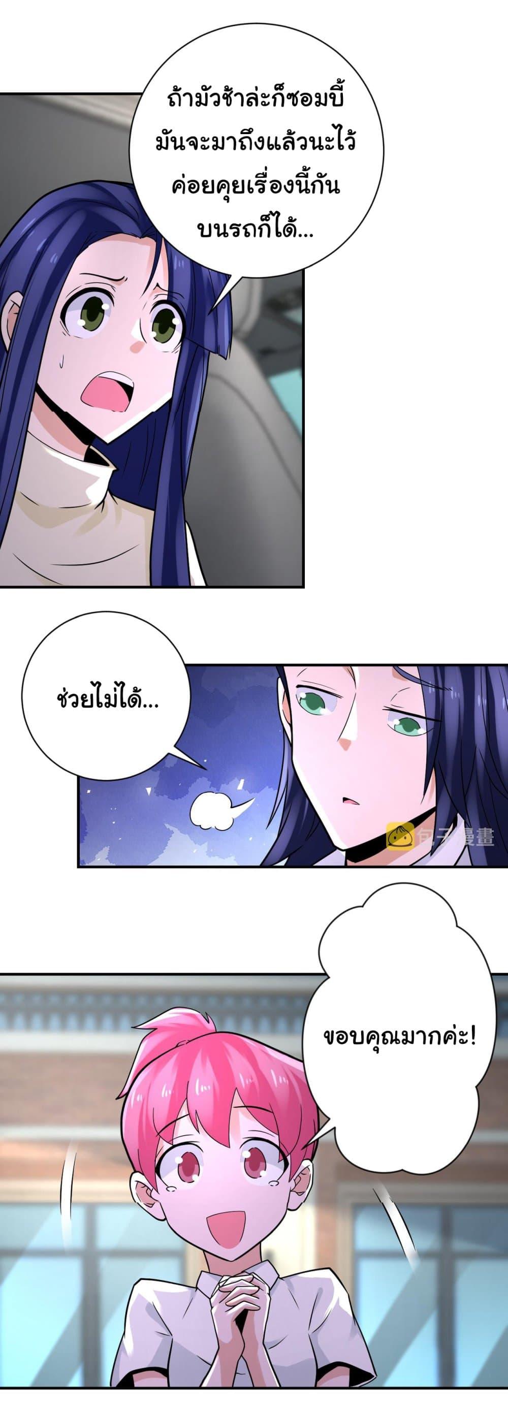 Manga-lc-com อ่านมังงะ อ่านการ์ตูน ออนไลน์ ฟรี Apocalyptic Super System ตอนที่ 1 2 3 4 5 6 7 8 9 10 11 12 13 14 ฟรี ไม่มีโฆษณา Manga-lc - อ่าน มังงะ อ่าน การ์ตูน ออนไลน์ อ่านมังงะ ฟรี