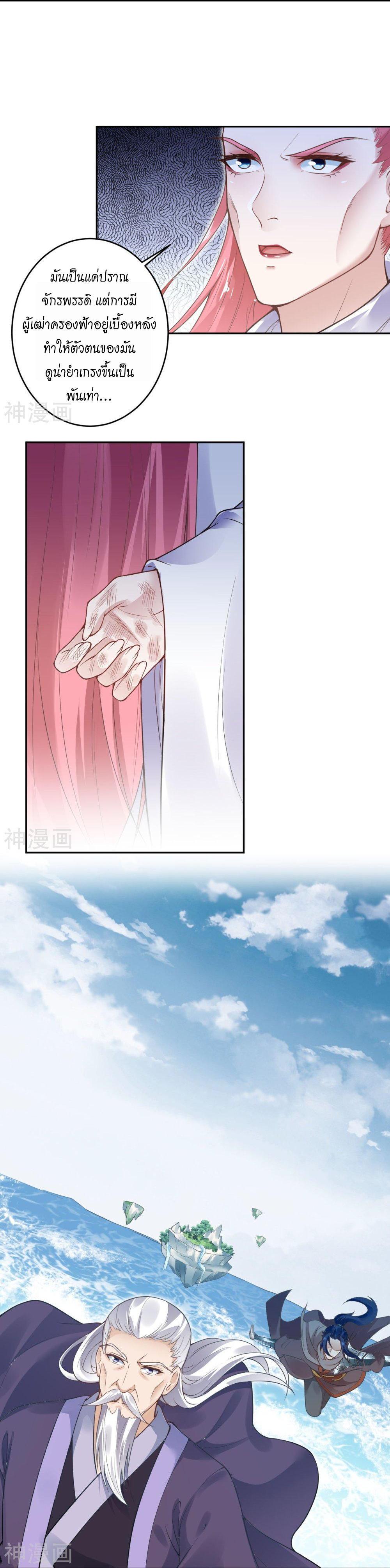 Manga-lc-com อ่านมังงะ อ่านการ์ตูน ออนไลน์ ฟรี Against the Gods ตอนที่ 1 2 3 4 5 6 7 8 9 10 11 12 13 14 ฟรี ไม่มีโฆษณา Manga-lc - อ่าน มังงะ อ่าน การ์ตูน ออนไลน์ อ่านมังงะ ฟรี