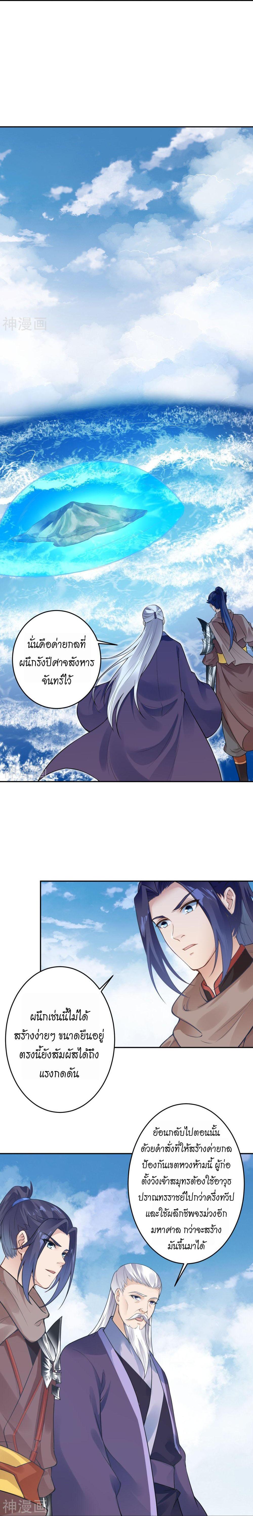 Manga-lc-com อ่านมังงะ อ่านการ์ตูน ออนไลน์ ฟรี Against the Gods ตอนที่ 1 2 3 4 5 6 7 8 9 10 11 12 13 14 ฟรี ไม่มีโฆษณา Manga-lc - อ่าน มังงะ อ่าน การ์ตูน ออนไลน์ อ่านมังงะ ฟรี