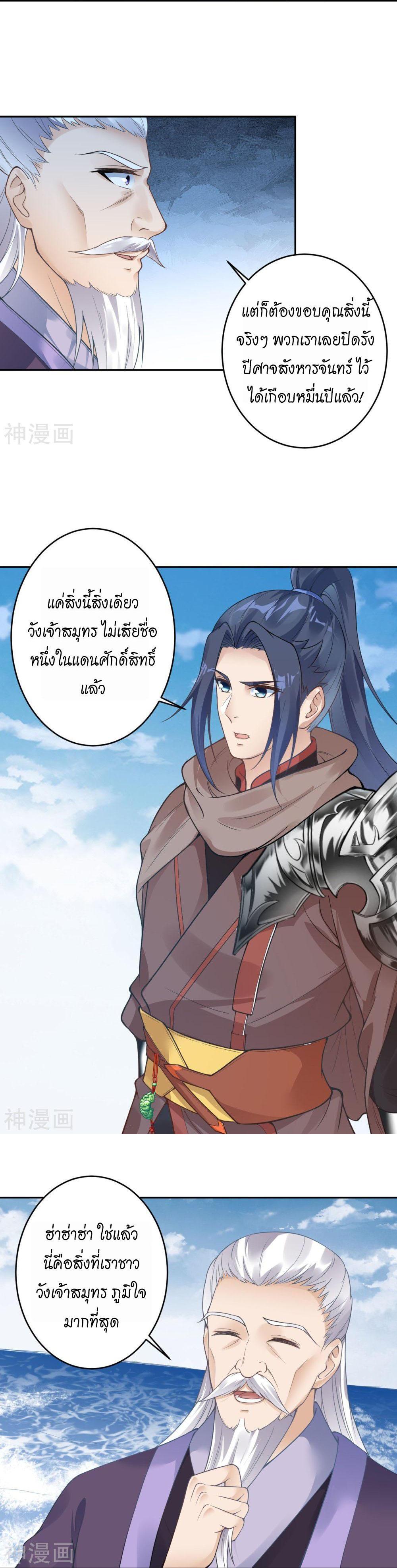 Manga-lc-com อ่านมังงะ อ่านการ์ตูน ออนไลน์ ฟรี Against the Gods ตอนที่ 1 2 3 4 5 6 7 8 9 10 11 12 13 14 ฟรี ไม่มีโฆษณา Manga-lc - อ่าน มังงะ อ่าน การ์ตูน ออนไลน์ อ่านมังงะ ฟรี