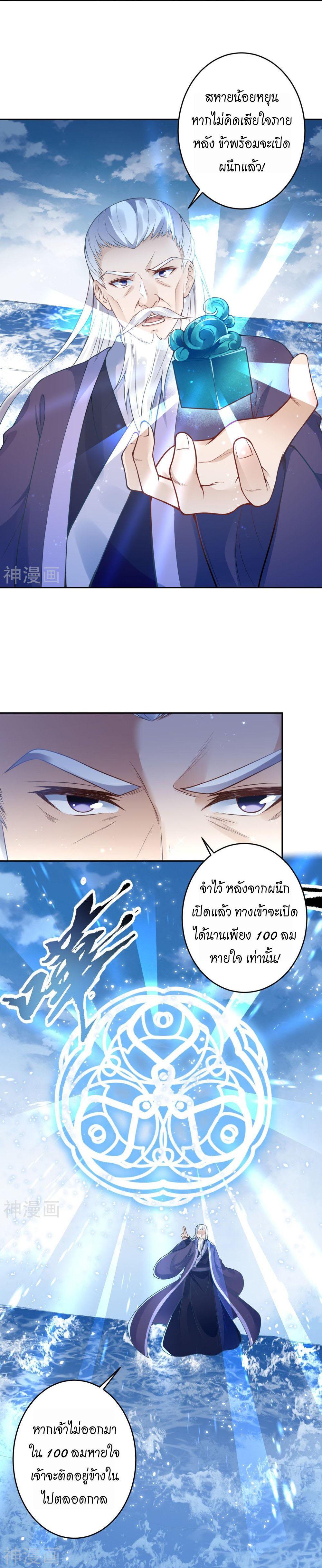 Manga-lc-com อ่านมังงะ อ่านการ์ตูน ออนไลน์ ฟรี Against the Gods ตอนที่ 1 2 3 4 5 6 7 8 9 10 11 12 13 14 ฟรี ไม่มีโฆษณา Manga-lc - อ่าน มังงะ อ่าน การ์ตูน ออนไลน์ อ่านมังงะ ฟรี