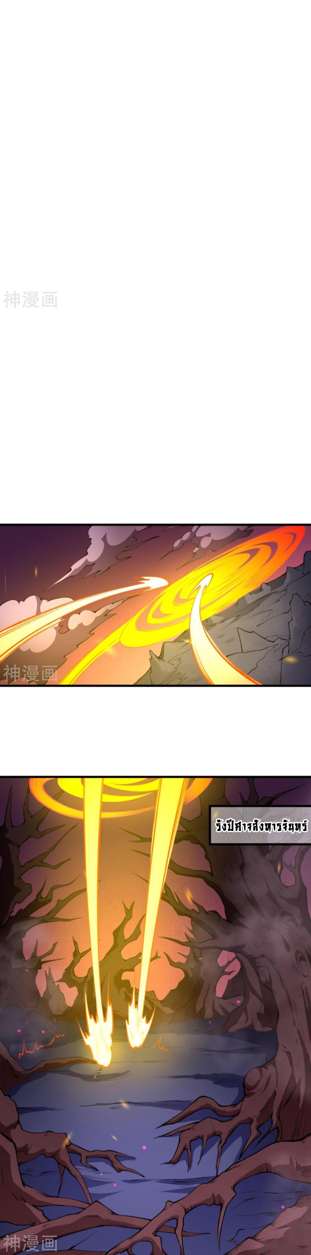 Manga-lc-com อ่านมังงะ อ่านการ์ตูน ออนไลน์ ฟรี Against the Gods ตอนที่ 1 2 3 4 5 6 7 8 9 10 11 12 13 14 ฟรี ไม่มีโฆษณา Manga-lc - อ่าน มังงะ อ่าน การ์ตูน ออนไลน์ อ่านมังงะ ฟรี