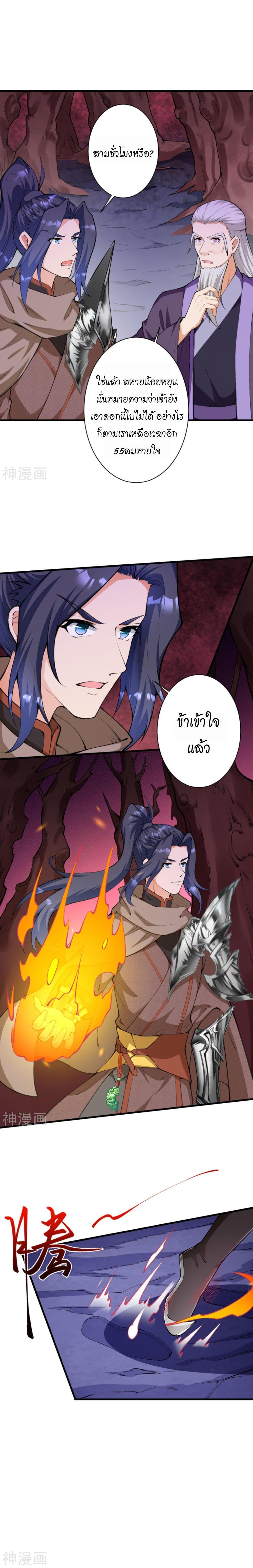 Manga-lc-com อ่านมังงะ อ่านการ์ตูน ออนไลน์ ฟรี Against the Gods ตอนที่ 1 2 3 4 5 6 7 8 9 10 11 12 13 14 ฟรี ไม่มีโฆษณา Manga-lc - อ่าน มังงะ อ่าน การ์ตูน ออนไลน์ อ่านมังงะ ฟรี