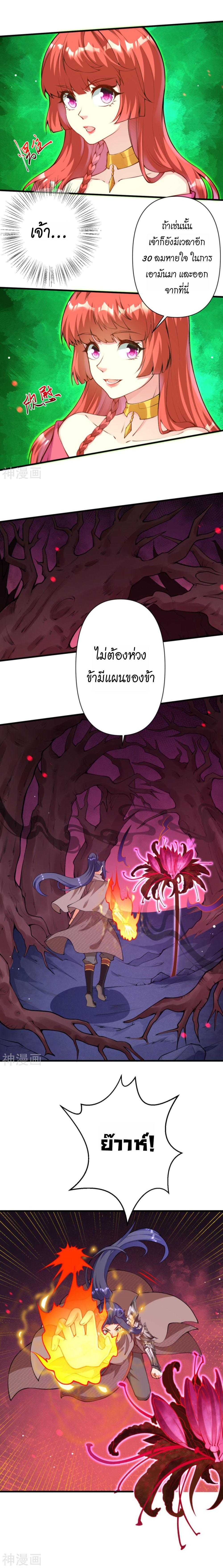 Manga-lc-com อ่านมังงะ อ่านการ์ตูน ออนไลน์ ฟรี Against the Gods ตอนที่ 1 2 3 4 5 6 7 8 9 10 11 12 13 14 ฟรี ไม่มีโฆษณา Manga-lc - อ่าน มังงะ อ่าน การ์ตูน ออนไลน์ อ่านมังงะ ฟรี