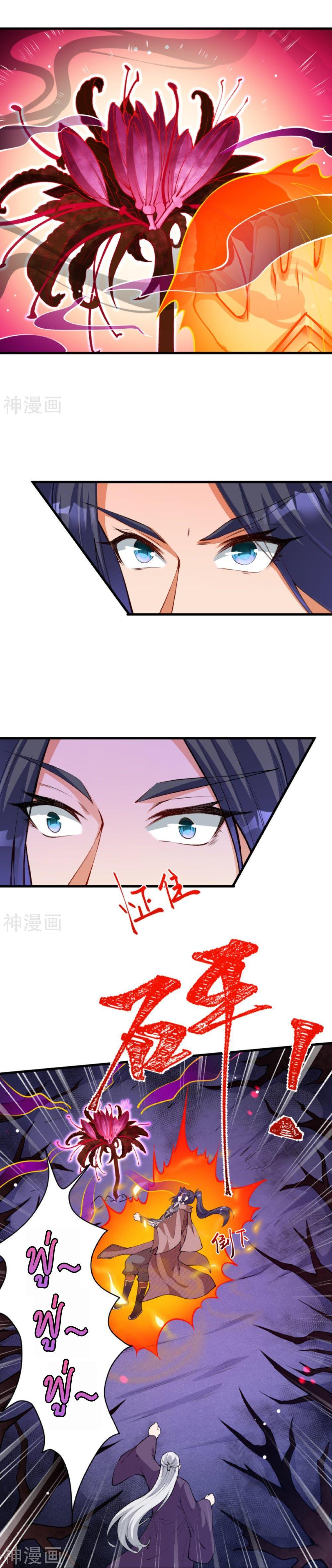 Manga-lc-com อ่านมังงะ อ่านการ์ตูน ออนไลน์ ฟรี Against the Gods ตอนที่ 1 2 3 4 5 6 7 8 9 10 11 12 13 14 ฟรี ไม่มีโฆษณา Manga-lc - อ่าน มังงะ อ่าน การ์ตูน ออนไลน์ อ่านมังงะ ฟรี