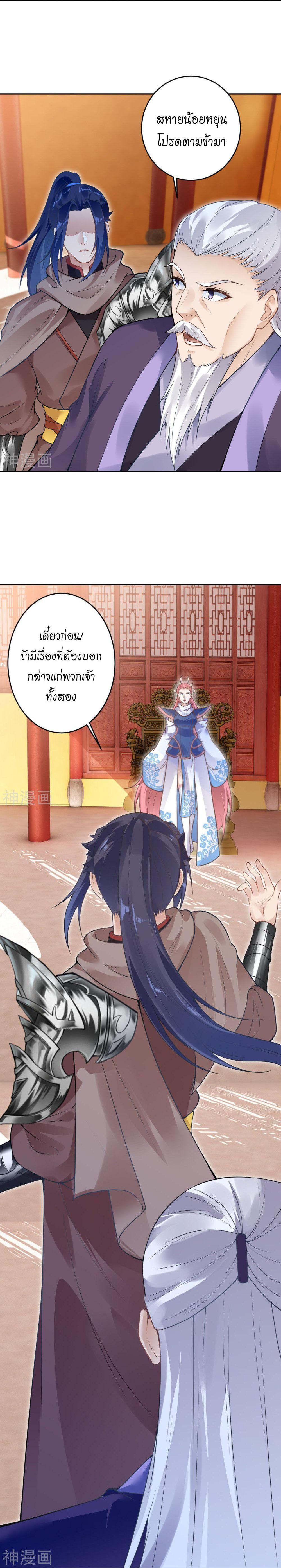 Manga-lc-com อ่านมังงะ อ่านการ์ตูน ออนไลน์ ฟรี Against the Gods ตอนที่ 1 2 3 4 5 6 7 8 9 10 11 12 13 14 ฟรี ไม่มีโฆษณา Manga-lc - อ่าน มังงะ อ่าน การ์ตูน ออนไลน์ อ่านมังงะ ฟรี