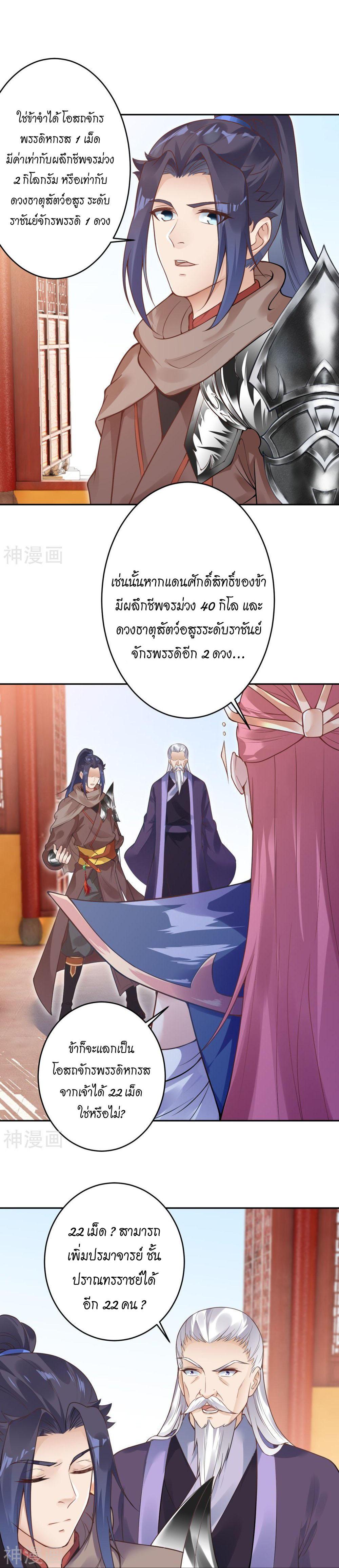 Manga-lc-com อ่านมังงะ อ่านการ์ตูน ออนไลน์ ฟรี Against the Gods ตอนที่ 1 2 3 4 5 6 7 8 9 10 11 12 13 14 ฟรี ไม่มีโฆษณา Manga-lc - อ่าน มังงะ อ่าน การ์ตูน ออนไลน์ อ่านมังงะ ฟรี