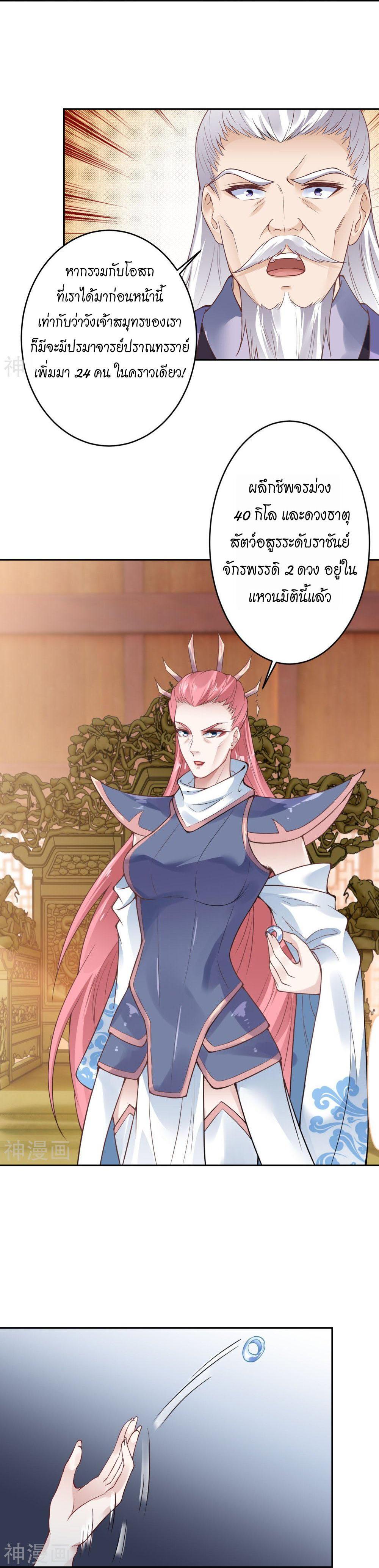 Manga-lc-com อ่านมังงะ อ่านการ์ตูน ออนไลน์ ฟรี Against the Gods ตอนที่ 1 2 3 4 5 6 7 8 9 10 11 12 13 14 ฟรี ไม่มีโฆษณา Manga-lc - อ่าน มังงะ อ่าน การ์ตูน ออนไลน์ อ่านมังงะ ฟรี