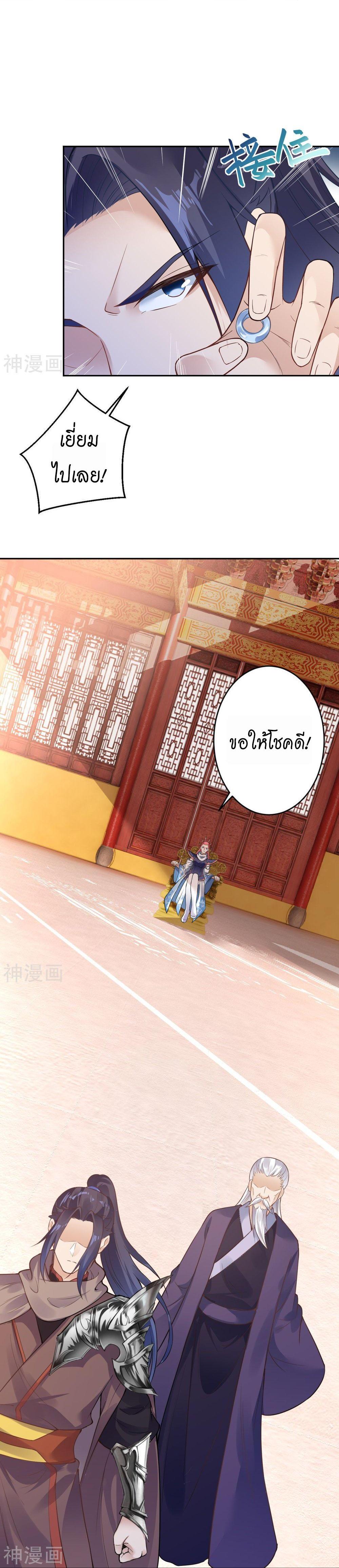 Manga-lc-com อ่านมังงะ อ่านการ์ตูน ออนไลน์ ฟรี Against the Gods ตอนที่ 1 2 3 4 5 6 7 8 9 10 11 12 13 14 ฟรี ไม่มีโฆษณา Manga-lc - อ่าน มังงะ อ่าน การ์ตูน ออนไลน์ อ่านมังงะ ฟรี