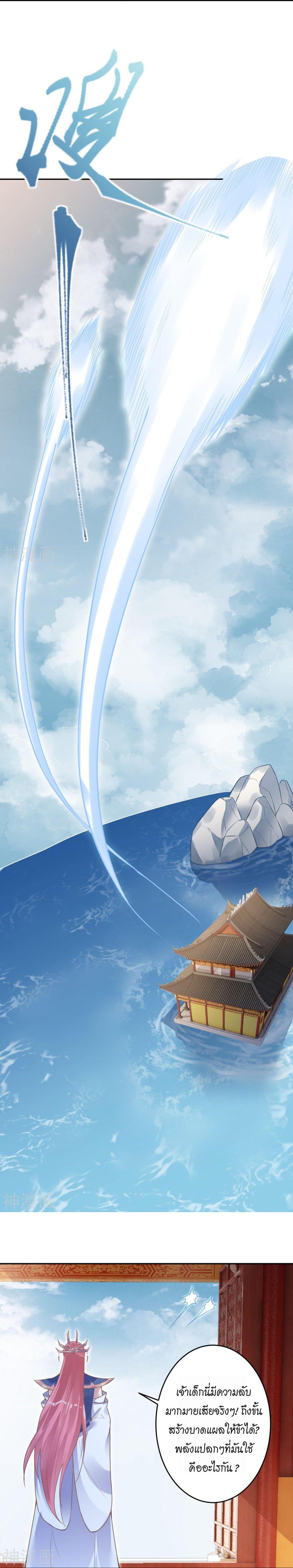 Manga-lc-com อ่านมังงะ อ่านการ์ตูน ออนไลน์ ฟรี Against the Gods ตอนที่ 1 2 3 4 5 6 7 8 9 10 11 12 13 14 ฟรี ไม่มีโฆษณา Manga-lc - อ่าน มังงะ อ่าน การ์ตูน ออนไลน์ อ่านมังงะ ฟรี