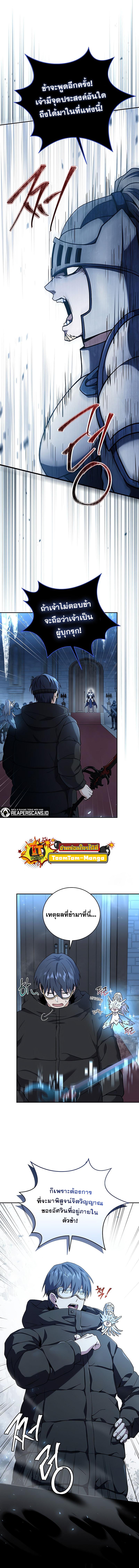 Manga-lc-com อ่านมังงะ อ่านการ์ตูน ออนไลน์ ฟรี Return of the Frozen Player ตอนที่ 1 2 3 4 5 6 7 8 9 10 11 12 13 14 ฟรี ไม่มีโฆษณา Manga-lc - อ่าน มังงะ อ่าน การ์ตูน ออนไลน์ อ่านมังงะ ฟรี
