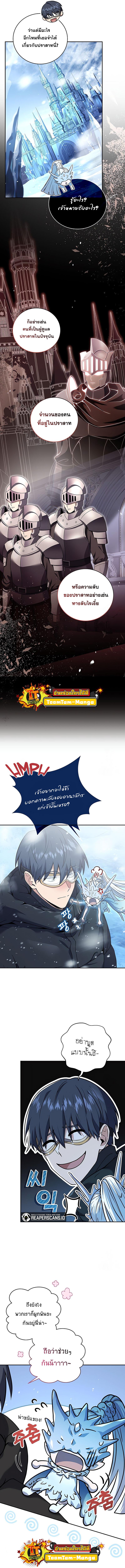 Manga-lc-com อ่านมังงะ อ่านการ์ตูน ออนไลน์ ฟรี Return of the Frozen Player ตอนที่ 1 2 3 4 5 6 7 8 9 10 11 12 13 14 ฟรี ไม่มีโฆษณา Manga-lc - อ่าน มังงะ อ่าน การ์ตูน ออนไลน์ อ่านมังงะ ฟรี