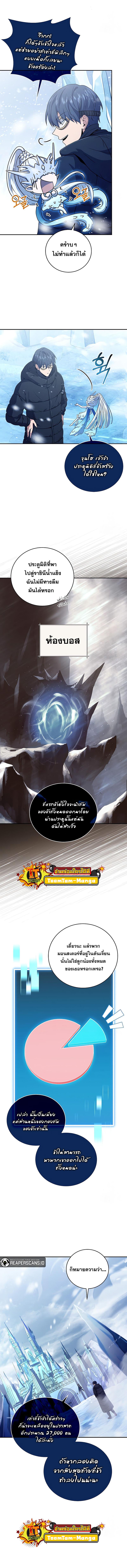 Manga-lc-com อ่านมังงะ อ่านการ์ตูน ออนไลน์ ฟรี Return of the Frozen Player ตอนที่ 1 2 3 4 5 6 7 8 9 10 11 12 13 14 ฟรี ไม่มีโฆษณา Manga-lc - อ่าน มังงะ อ่าน การ์ตูน ออนไลน์ อ่านมังงะ ฟรี