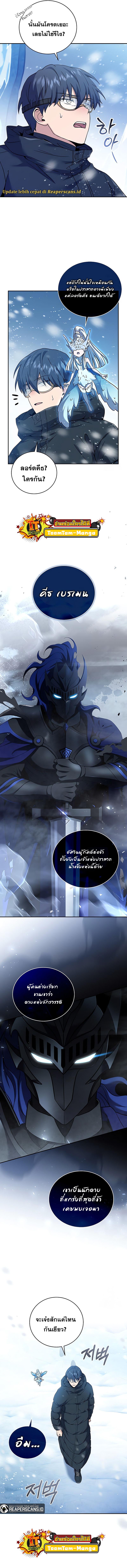 Manga-lc-com อ่านมังงะ อ่านการ์ตูน ออนไลน์ ฟรี Return of the Frozen Player ตอนที่ 1 2 3 4 5 6 7 8 9 10 11 12 13 14 ฟรี ไม่มีโฆษณา Manga-lc - อ่าน มังงะ อ่าน การ์ตูน ออนไลน์ อ่านมังงะ ฟรี