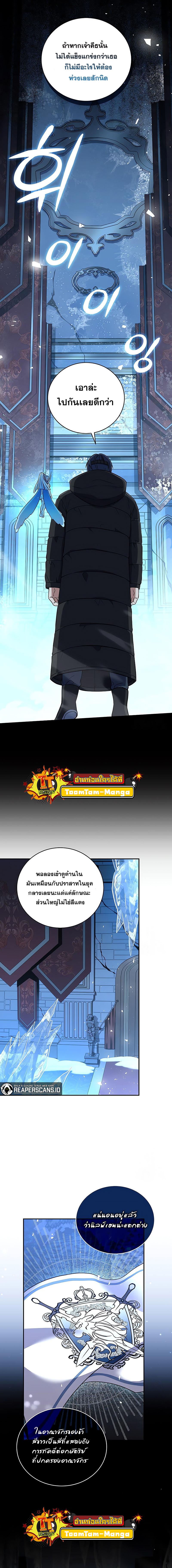 Manga-lc-com อ่านมังงะ อ่านการ์ตูน ออนไลน์ ฟรี Return of the Frozen Player ตอนที่ 1 2 3 4 5 6 7 8 9 10 11 12 13 14 ฟรี ไม่มีโฆษณา Manga-lc - อ่าน มังงะ อ่าน การ์ตูน ออนไลน์ อ่านมังงะ ฟรี