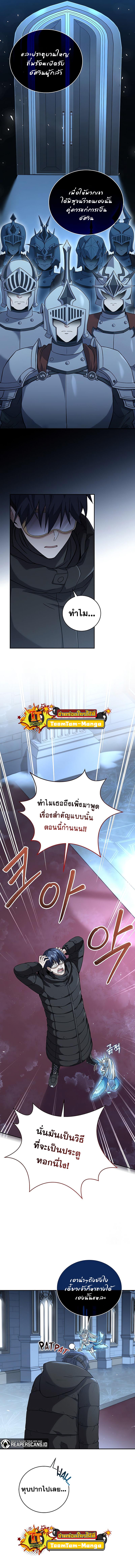 Manga-lc-com อ่านมังงะ อ่านการ์ตูน ออนไลน์ ฟรี Return of the Frozen Player ตอนที่ 1 2 3 4 5 6 7 8 9 10 11 12 13 14 ฟรี ไม่มีโฆษณา Manga-lc - อ่าน มังงะ อ่าน การ์ตูน ออนไลน์ อ่านมังงะ ฟรี