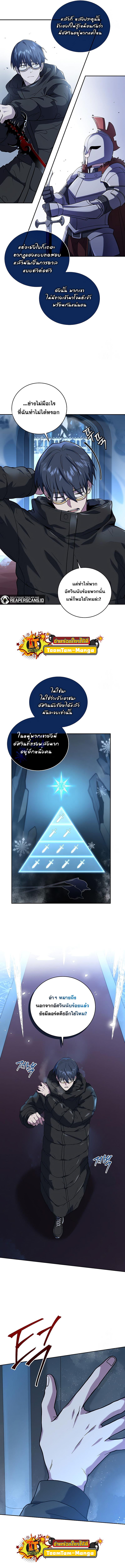 Manga-lc-com อ่านมังงะ อ่านการ์ตูน ออนไลน์ ฟรี Return of the Frozen Player ตอนที่ 1 2 3 4 5 6 7 8 9 10 11 12 13 14 ฟรี ไม่มีโฆษณา Manga-lc - อ่าน มังงะ อ่าน การ์ตูน ออนไลน์ อ่านมังงะ ฟรี