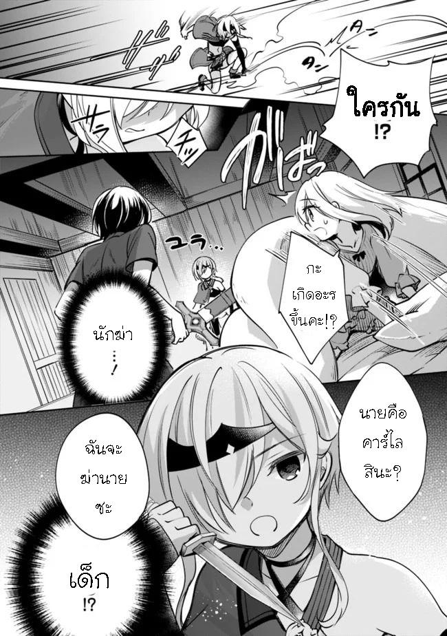 Manga-lc-com อ่านมังงะ อ่านการ์ตูน ออนไลน์ ฟรี Zennin Ossan, Umarekawattara SSS Rank Jinsei ga Kakutei Shita ตอนที่ 1 2 3 4 5 6 7 8 9 10 11 12 13 14 ฟรี ไม่มีโฆษณา Manga-lc - อ่าน มังงะ อ่าน การ์ตูน ออนไลน์ อ่านมังงะ ฟรี