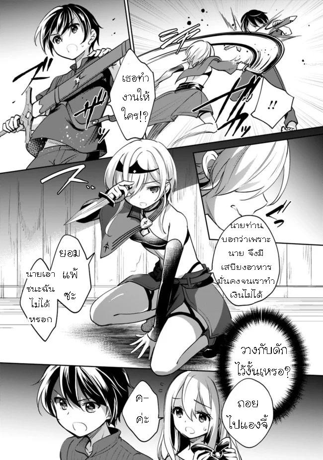 Manga-lc-com อ่านมังงะ อ่านการ์ตูน ออนไลน์ ฟรี Zennin Ossan, Umarekawattara SSS Rank Jinsei ga Kakutei Shita ตอนที่ 1 2 3 4 5 6 7 8 9 10 11 12 13 14 ฟรี ไม่มีโฆษณา Manga-lc - อ่าน มังงะ อ่าน การ์ตูน ออนไลน์ อ่านมังงะ ฟรี