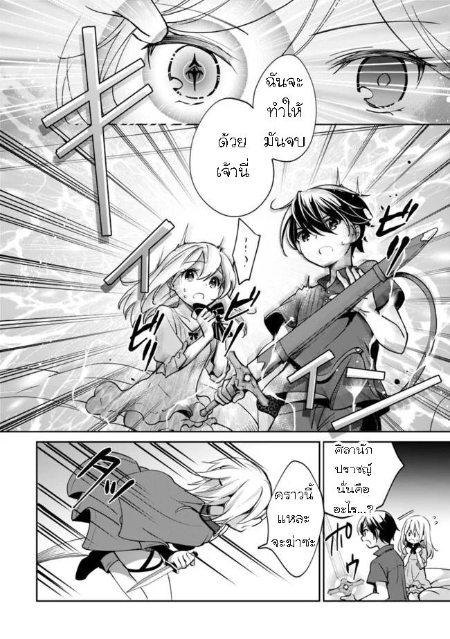 Manga-lc-com อ่านมังงะ อ่านการ์ตูน ออนไลน์ ฟรี Zennin Ossan, Umarekawattara SSS Rank Jinsei ga Kakutei Shita ตอนที่ 1 2 3 4 5 6 7 8 9 10 11 12 13 14 ฟรี ไม่มีโฆษณา Manga-lc - อ่าน มังงะ อ่าน การ์ตูน ออนไลน์ อ่านมังงะ ฟรี