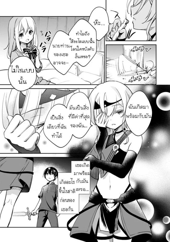 Manga-lc-com อ่านมังงะ อ่านการ์ตูน ออนไลน์ ฟรี Zennin Ossan, Umarekawattara SSS Rank Jinsei ga Kakutei Shita ตอนที่ 1 2 3 4 5 6 7 8 9 10 11 12 13 14 ฟรี ไม่มีโฆษณา Manga-lc - อ่าน มังงะ อ่าน การ์ตูน ออนไลน์ อ่านมังงะ ฟรี
