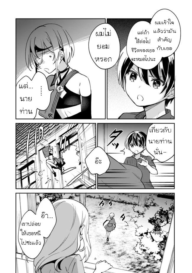 Manga-lc-com อ่านมังงะ อ่านการ์ตูน ออนไลน์ ฟรี Zennin Ossan, Umarekawattara SSS Rank Jinsei ga Kakutei Shita ตอนที่ 1 2 3 4 5 6 7 8 9 10 11 12 13 14 ฟรี ไม่มีโฆษณา Manga-lc - อ่าน มังงะ อ่าน การ์ตูน ออนไลน์ อ่านมังงะ ฟรี