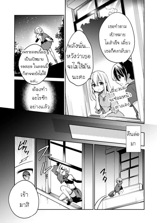 Manga-lc-com อ่านมังงะ อ่านการ์ตูน ออนไลน์ ฟรี Zennin Ossan, Umarekawattara SSS Rank Jinsei ga Kakutei Shita ตอนที่ 1 2 3 4 5 6 7 8 9 10 11 12 13 14 ฟรี ไม่มีโฆษณา Manga-lc - อ่าน มังงะ อ่าน การ์ตูน ออนไลน์ อ่านมังงะ ฟรี