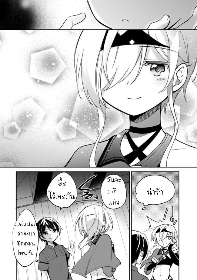 Manga-lc-com อ่านมังงะ อ่านการ์ตูน ออนไลน์ ฟรี Zennin Ossan, Umarekawattara SSS Rank Jinsei ga Kakutei Shita ตอนที่ 1 2 3 4 5 6 7 8 9 10 11 12 13 14 ฟรี ไม่มีโฆษณา Manga-lc - อ่าน มังงะ อ่าน การ์ตูน ออนไลน์ อ่านมังงะ ฟรี