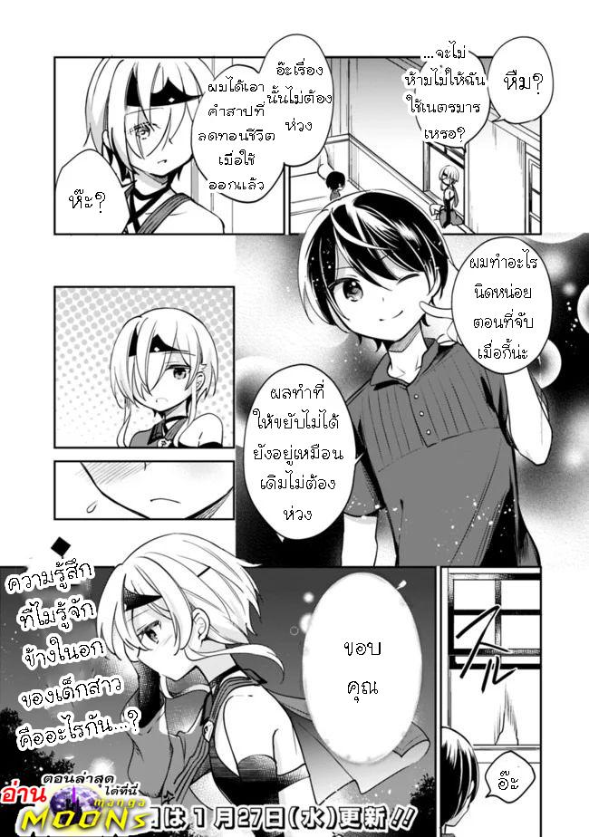 Manga-lc-com อ่านมังงะ อ่านการ์ตูน ออนไลน์ ฟรี Zennin Ossan, Umarekawattara SSS Rank Jinsei ga Kakutei Shita ตอนที่ 1 2 3 4 5 6 7 8 9 10 11 12 13 14 ฟรี ไม่มีโฆษณา Manga-lc - อ่าน มังงะ อ่าน การ์ตูน ออนไลน์ อ่านมังงะ ฟรี