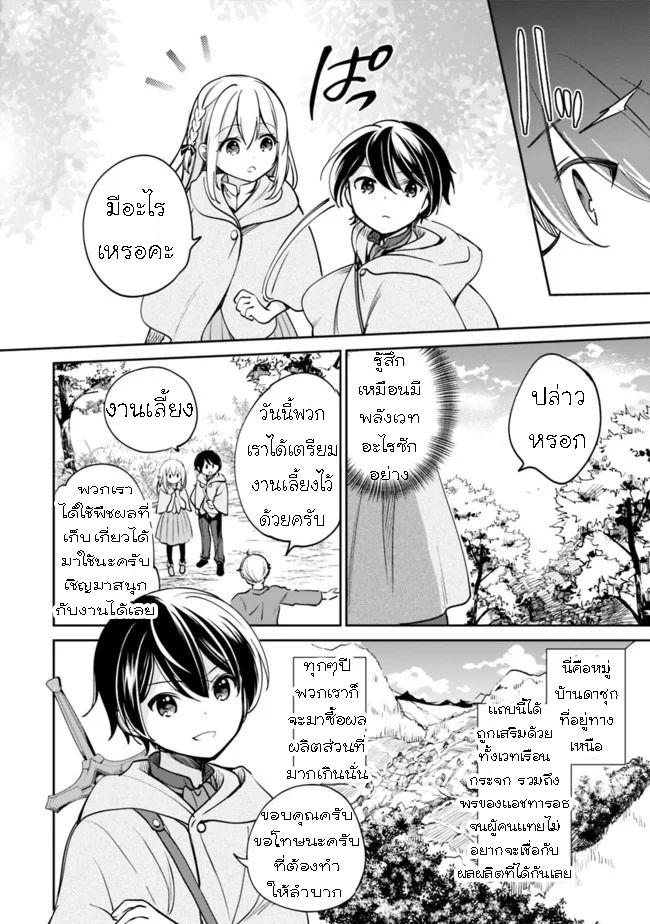 Manga-lc-com อ่านมังงะ อ่านการ์ตูน ออนไลน์ ฟรี Zennin Ossan, Umarekawattara SSS Rank Jinsei ga Kakutei Shita ตอนที่ 1 2 3 4 5 6 7 8 9 10 11 12 13 14 ฟรี ไม่มีโฆษณา Manga-lc - อ่าน มังงะ อ่าน การ์ตูน ออนไลน์ อ่านมังงะ ฟรี