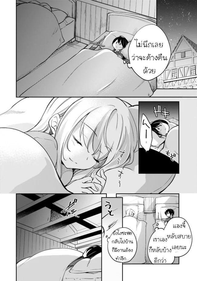 Manga-lc-com อ่านมังงะ อ่านการ์ตูน ออนไลน์ ฟรี Zennin Ossan, Umarekawattara SSS Rank Jinsei ga Kakutei Shita ตอนที่ 1 2 3 4 5 6 7 8 9 10 11 12 13 14 ฟรี ไม่มีโฆษณา Manga-lc - อ่าน มังงะ อ่าน การ์ตูน ออนไลน์ อ่านมังงะ ฟรี