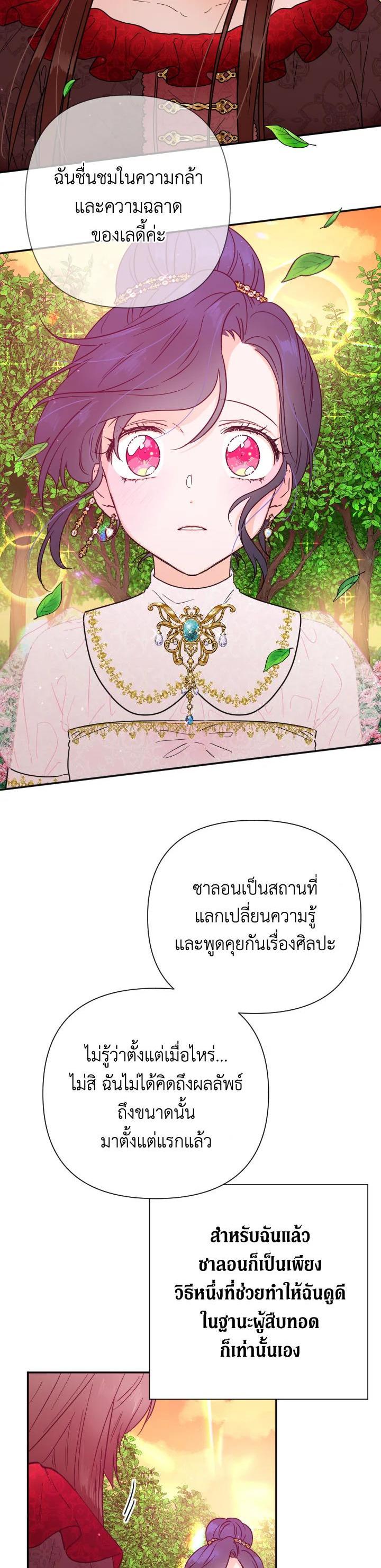 Manga-lc-com อ่านมังงะ อ่านการ์ตูน ออนไลน์ ฟรี Lady Baby ตอนที่ 1 2 3 4 5 6 7 8 9 10 11 12 13 14 ฟรี ไม่มีโฆษณา Manga-lc - อ่าน มังงะ อ่าน การ์ตูน ออนไลน์ อ่านมังงะ ฟรี