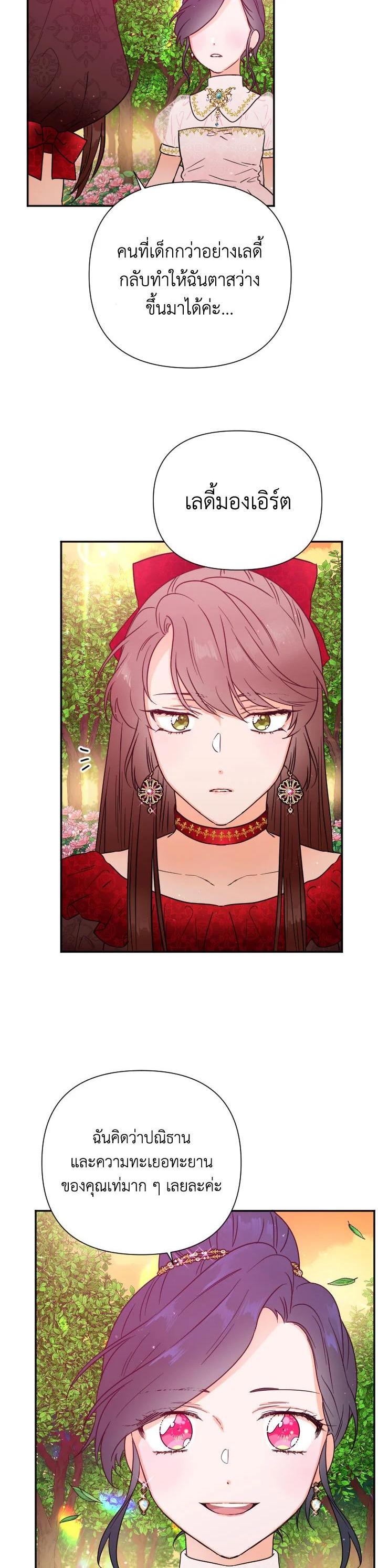 Manga-lc-com อ่านมังงะ อ่านการ์ตูน ออนไลน์ ฟรี Lady Baby ตอนที่ 1 2 3 4 5 6 7 8 9 10 11 12 13 14 ฟรี ไม่มีโฆษณา Manga-lc - อ่าน มังงะ อ่าน การ์ตูน ออนไลน์ อ่านมังงะ ฟรี