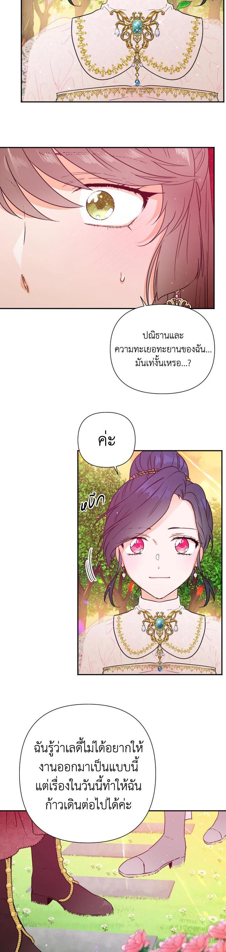 Manga-lc-com อ่านมังงะ อ่านการ์ตูน ออนไลน์ ฟรี Lady Baby ตอนที่ 1 2 3 4 5 6 7 8 9 10 11 12 13 14 ฟรี ไม่มีโฆษณา Manga-lc - อ่าน มังงะ อ่าน การ์ตูน ออนไลน์ อ่านมังงะ ฟรี