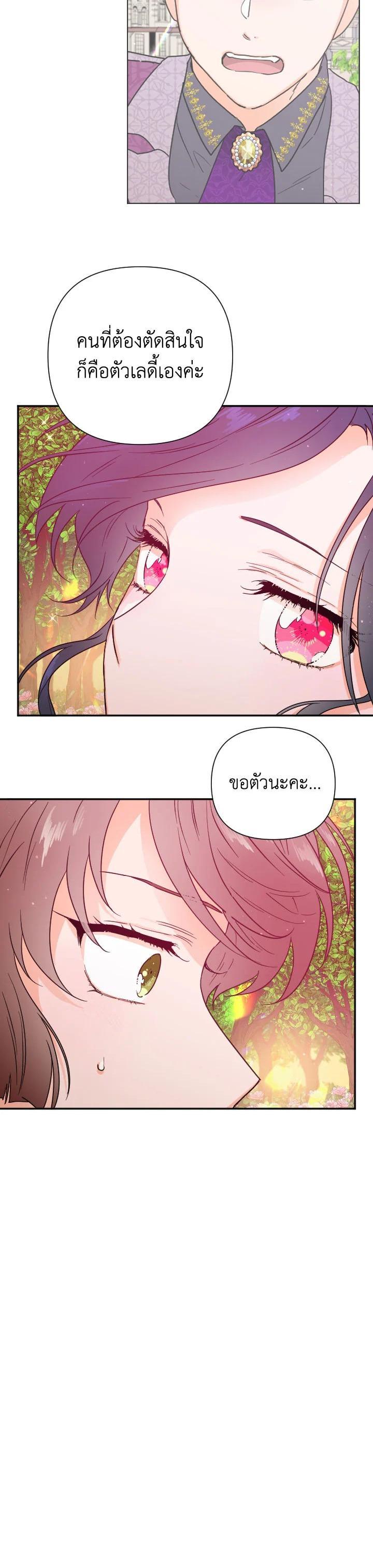 Manga-lc-com อ่านมังงะ อ่านการ์ตูน ออนไลน์ ฟรี Lady Baby ตอนที่ 1 2 3 4 5 6 7 8 9 10 11 12 13 14 ฟรี ไม่มีโฆษณา Manga-lc - อ่าน มังงะ อ่าน การ์ตูน ออนไลน์ อ่านมังงะ ฟรี