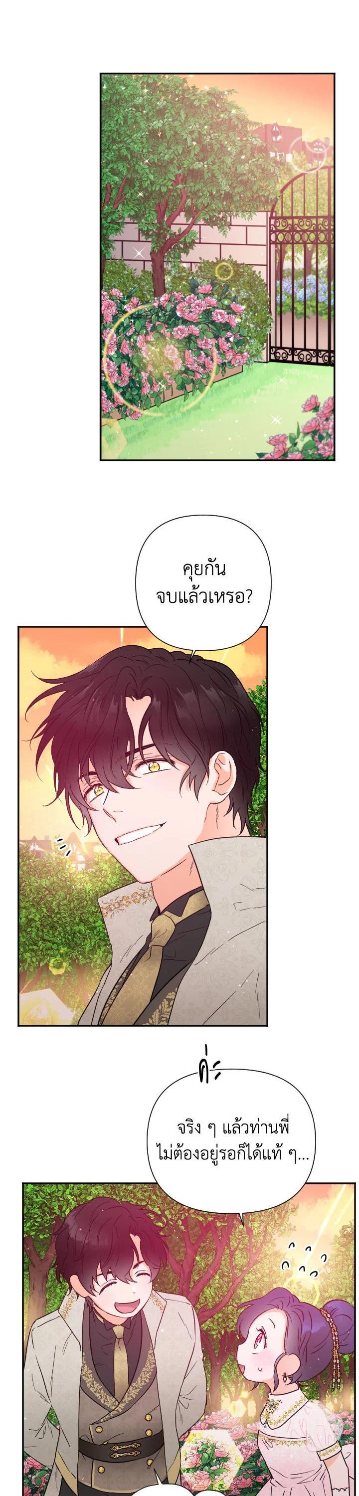 Manga-lc-com อ่านมังงะ อ่านการ์ตูน ออนไลน์ ฟรี Lady Baby ตอนที่ 1 2 3 4 5 6 7 8 9 10 11 12 13 14 ฟรี ไม่มีโฆษณา Manga-lc - อ่าน มังงะ อ่าน การ์ตูน ออนไลน์ อ่านมังงะ ฟรี