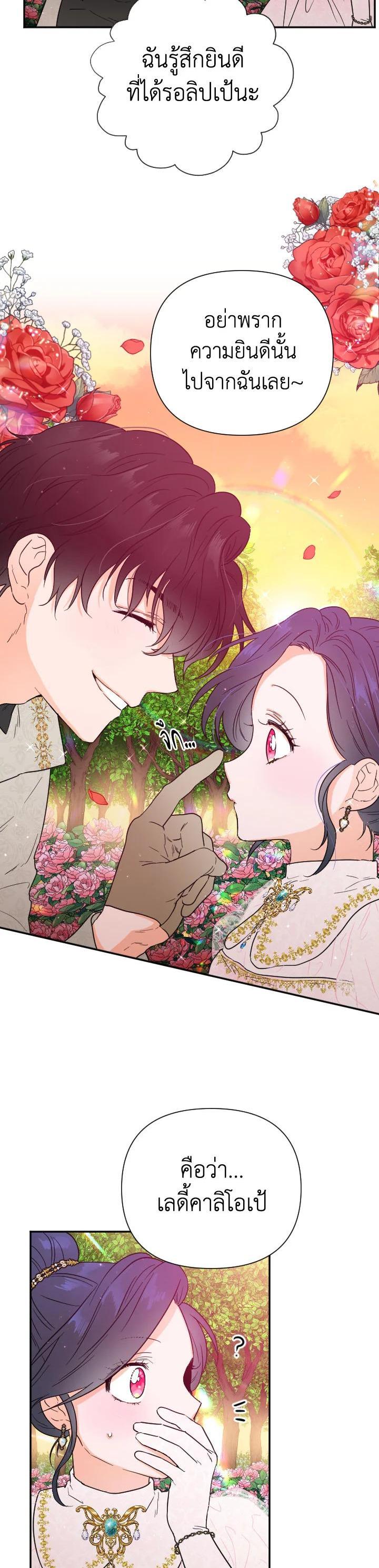 Manga-lc-com อ่านมังงะ อ่านการ์ตูน ออนไลน์ ฟรี Lady Baby ตอนที่ 1 2 3 4 5 6 7 8 9 10 11 12 13 14 ฟรี ไม่มีโฆษณา Manga-lc - อ่าน มังงะ อ่าน การ์ตูน ออนไลน์ อ่านมังงะ ฟรี