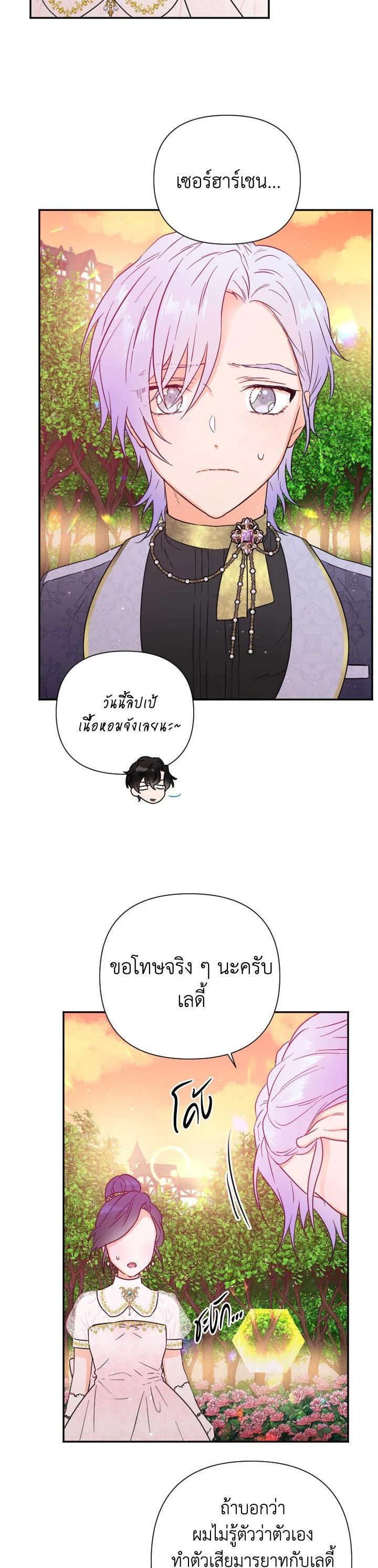 Manga-lc-com อ่านมังงะ อ่านการ์ตูน ออนไลน์ ฟรี Lady Baby ตอนที่ 1 2 3 4 5 6 7 8 9 10 11 12 13 14 ฟรี ไม่มีโฆษณา Manga-lc - อ่าน มังงะ อ่าน การ์ตูน ออนไลน์ อ่านมังงะ ฟรี