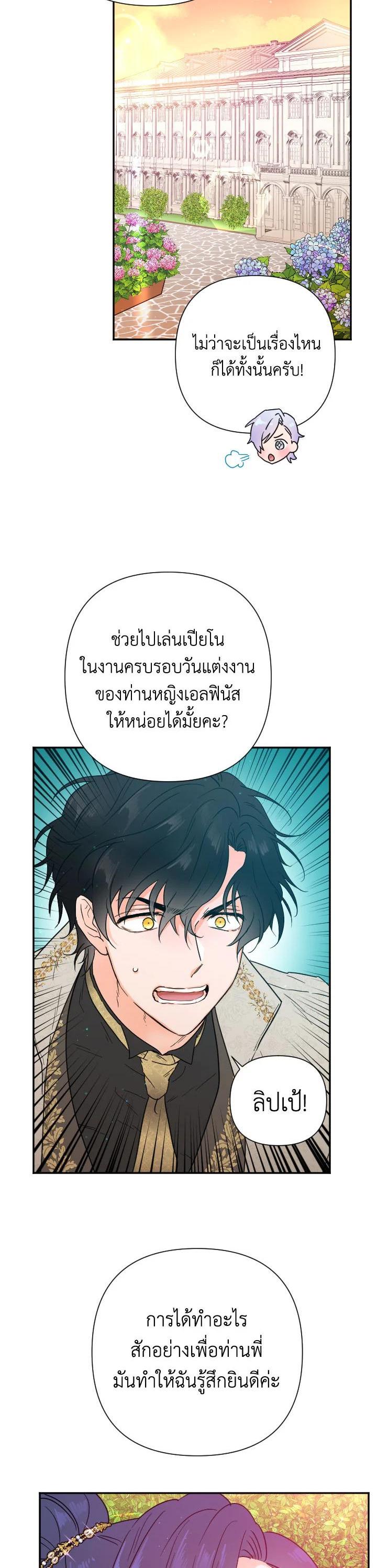 Manga-lc-com อ่านมังงะ อ่านการ์ตูน ออนไลน์ ฟรี Lady Baby ตอนที่ 1 2 3 4 5 6 7 8 9 10 11 12 13 14 ฟรี ไม่มีโฆษณา Manga-lc - อ่าน มังงะ อ่าน การ์ตูน ออนไลน์ อ่านมังงะ ฟรี