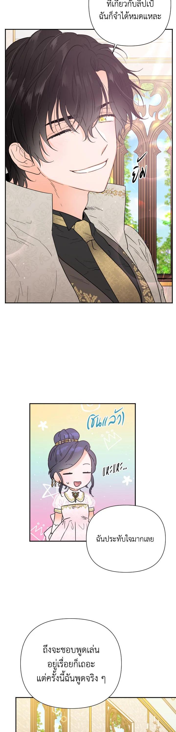 Manga-lc-com อ่านมังงะ อ่านการ์ตูน ออนไลน์ ฟรี Lady Baby ตอนที่ 1 2 3 4 5 6 7 8 9 10 11 12 13 14 ฟรี ไม่มีโฆษณา Manga-lc - อ่าน มังงะ อ่าน การ์ตูน ออนไลน์ อ่านมังงะ ฟรี