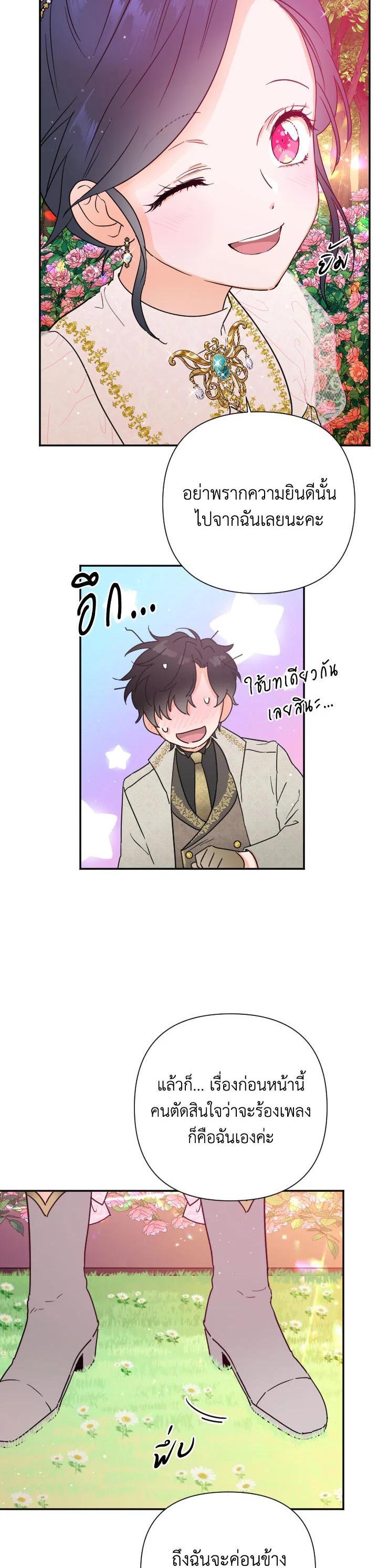 Manga-lc-com อ่านมังงะ อ่านการ์ตูน ออนไลน์ ฟรี Lady Baby ตอนที่ 1 2 3 4 5 6 7 8 9 10 11 12 13 14 ฟรี ไม่มีโฆษณา Manga-lc - อ่าน มังงะ อ่าน การ์ตูน ออนไลน์ อ่านมังงะ ฟรี