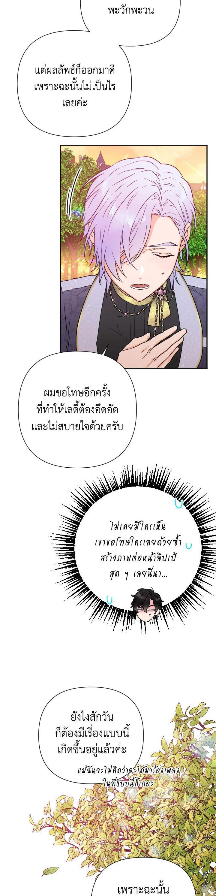 Manga-lc-com อ่านมังงะ อ่านการ์ตูน ออนไลน์ ฟรี Lady Baby ตอนที่ 1 2 3 4 5 6 7 8 9 10 11 12 13 14 ฟรี ไม่มีโฆษณา Manga-lc - อ่าน มังงะ อ่าน การ์ตูน ออนไลน์ อ่านมังงะ ฟรี