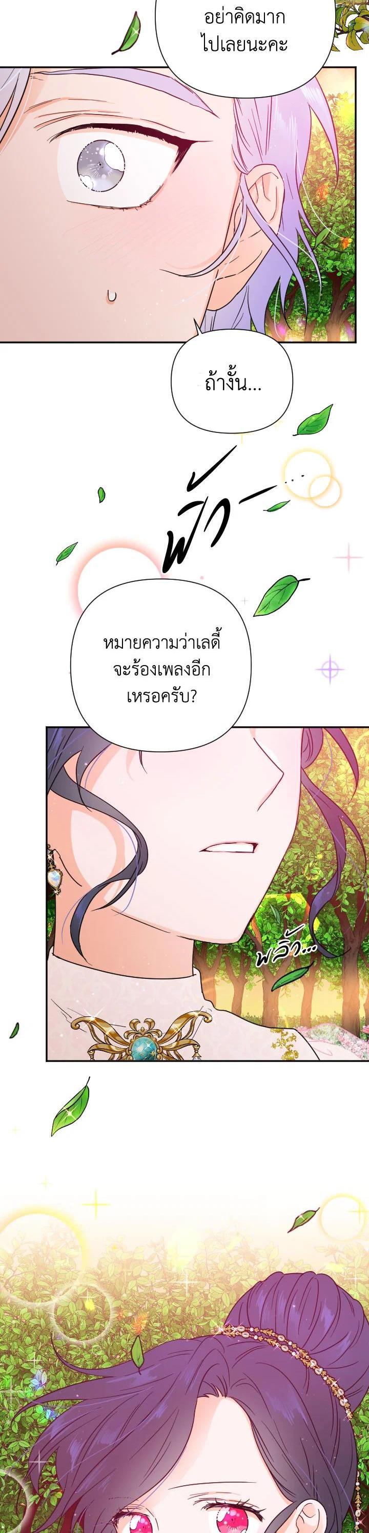 Manga-lc-com อ่านมังงะ อ่านการ์ตูน ออนไลน์ ฟรี Lady Baby ตอนที่ 1 2 3 4 5 6 7 8 9 10 11 12 13 14 ฟรี ไม่มีโฆษณา Manga-lc - อ่าน มังงะ อ่าน การ์ตูน ออนไลน์ อ่านมังงะ ฟรี