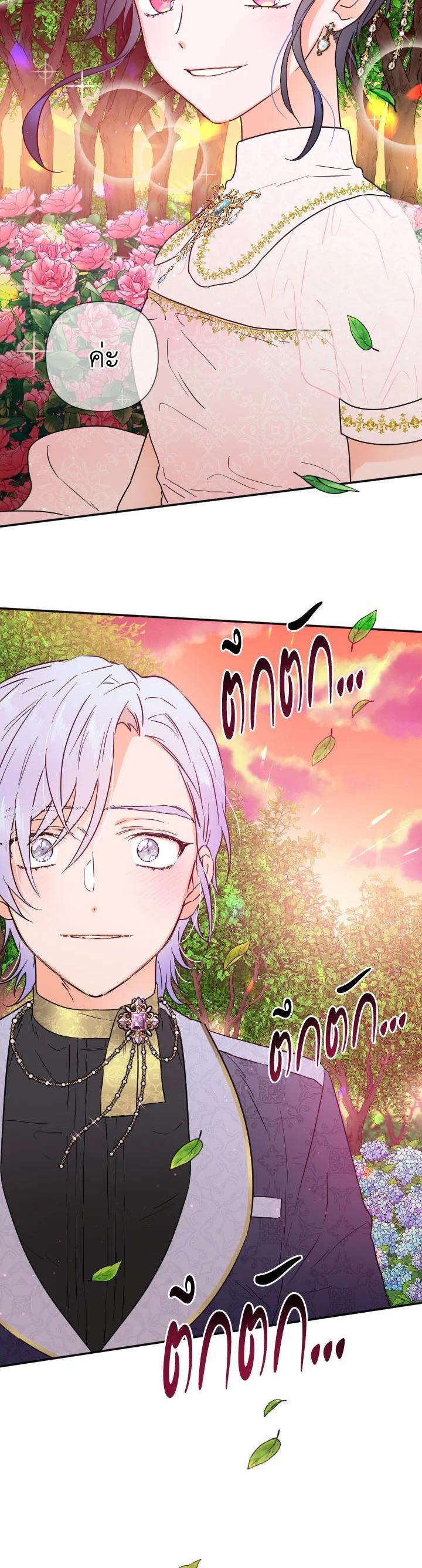 Manga-lc-com อ่านมังงะ อ่านการ์ตูน ออนไลน์ ฟรี Lady Baby ตอนที่ 1 2 3 4 5 6 7 8 9 10 11 12 13 14 ฟรี ไม่มีโฆษณา Manga-lc - อ่าน มังงะ อ่าน การ์ตูน ออนไลน์ อ่านมังงะ ฟรี